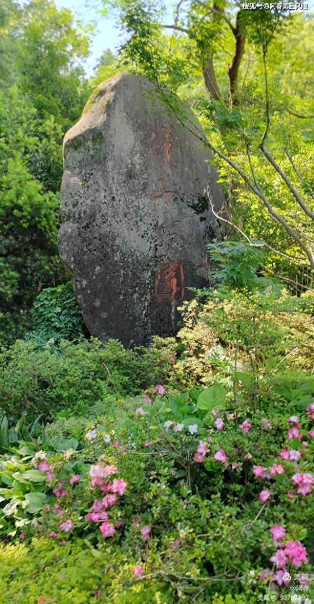 看杭州之 塔山公园