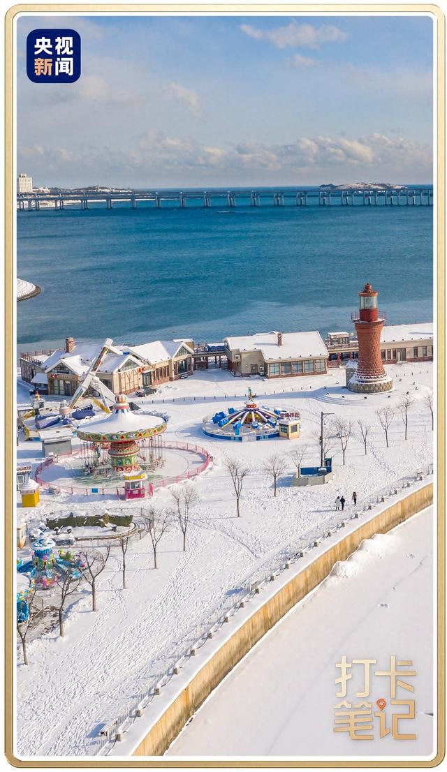 辽宁，能处！央视推荐！来辽宁赴一场山海之约