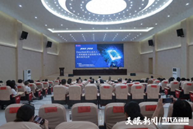 2025贵刊高质量发展大课堂（第二期）暨科技期刊质量提升路径研讨会开班