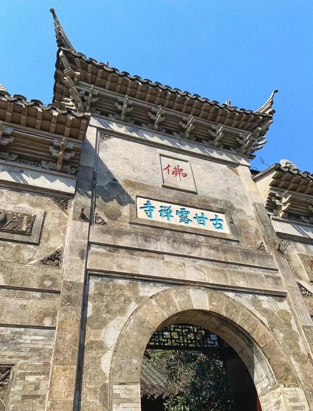 洛阳甘露寺：供着神童界的“天花板”，杨苗山风景很惊艳