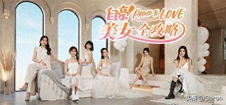 恶搞mm小游戏攻略（自豪美女全攻略入梦吧少年）