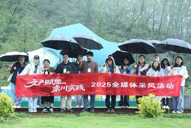 生态筑基，产业聚力，河南栾川陶湾镇打造山区康养示范样板