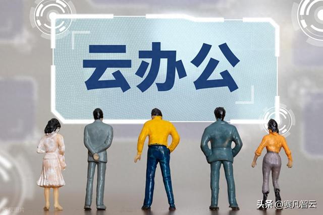 国产私有云盘推荐：不只是存储，更是文件协同的“新中枢”