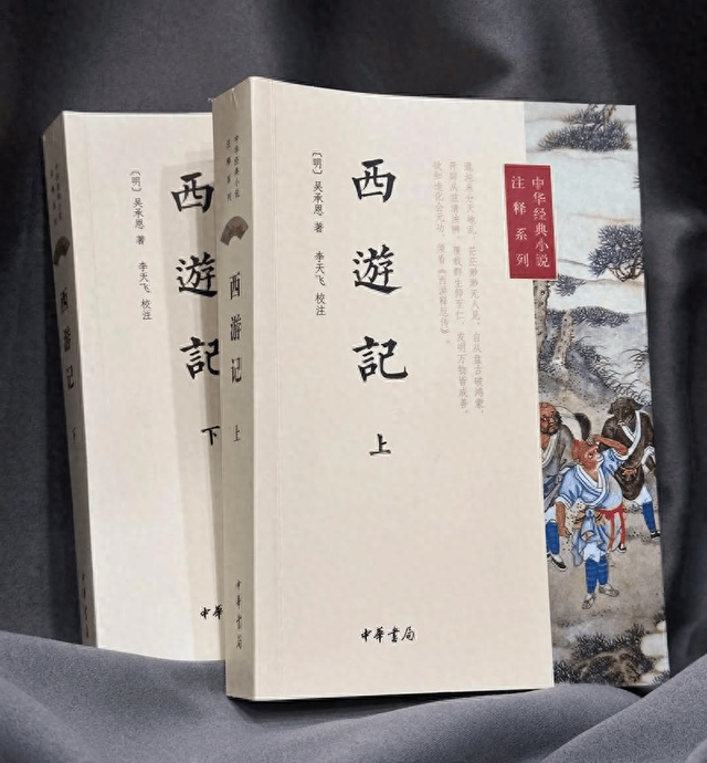 西游记的游怎么写（西游记的西天取经之路为何要用游字）