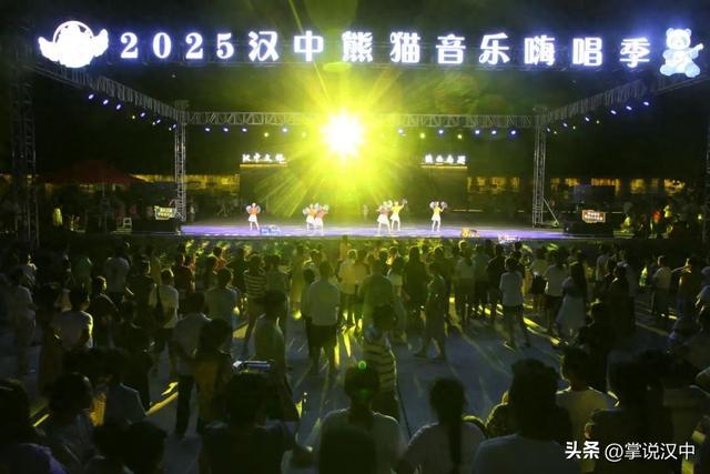 盛夏音浪！百名选手再度唱响2025汉中秦岭熊猫音乐嗨唱季→