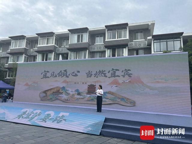 中秋国庆怎么耍？四川宜宾、泸州携手绘出精品旅游路线