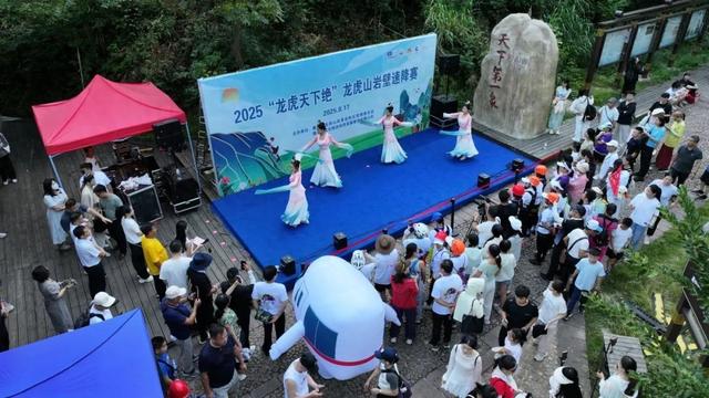 龙虎天下绝，飞檐走“鼻”！2025龙虎山岩壁速降赛圆满收官！