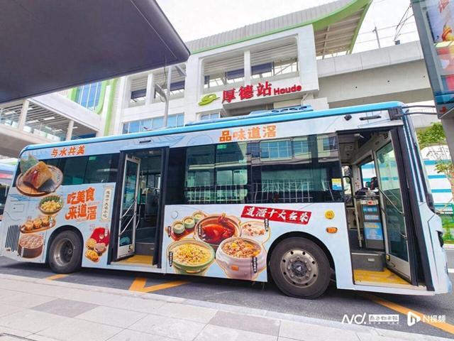 地铁+公交，东莞道滘美食地铁专列发车！免费畅游水乡秘境