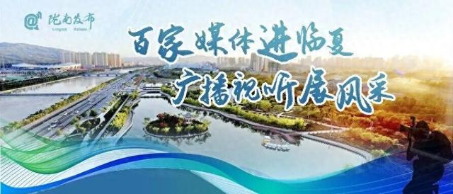 百家媒体进临夏 广播视听展风采｜赴河州之约，赏冰雪盛景