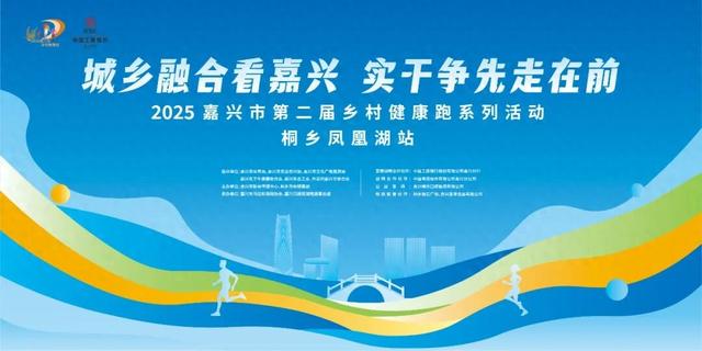 就在本周六！嘉兴这里又要热闹了……