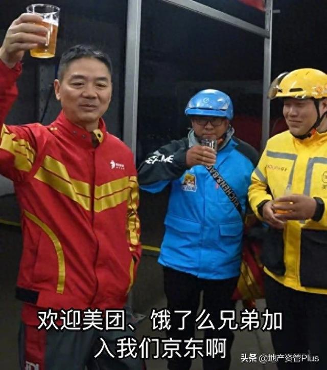 刘强东天要塌了，京东外卖血亏百亿，行业震惊