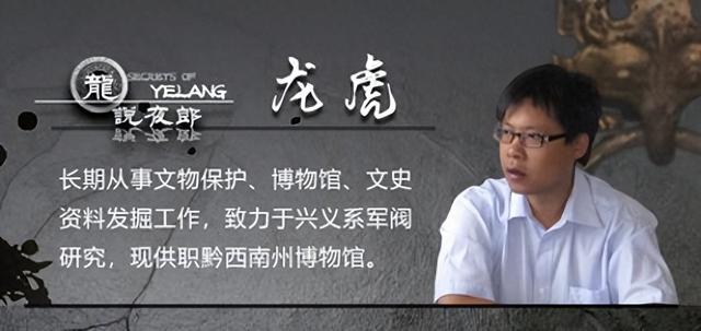 龙说夜郎丨游记、插画、石刻、志书，多重印证下的盘江铁索桥
