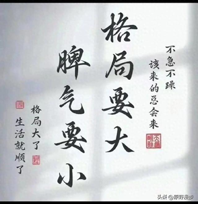 天将降大任于是人也原文(天降大任于斯人也)