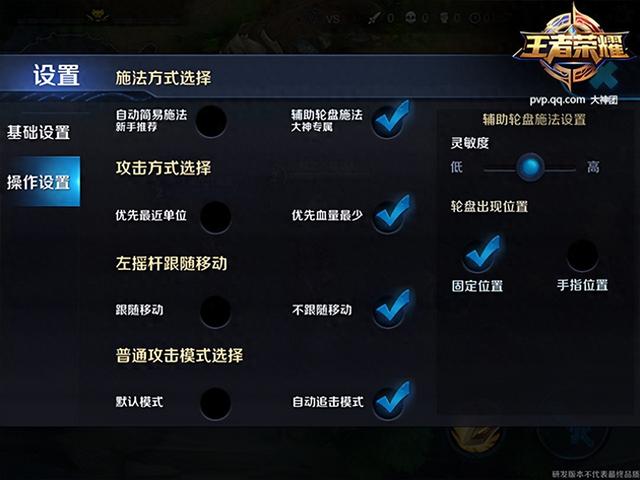 英雄连2优化（版本陷阱预警这些设置正在坑你）