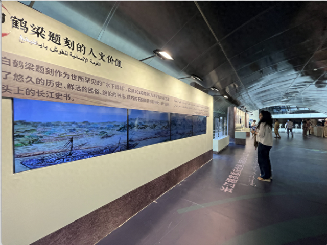 白鹤梁千年水下记忆在开罗“复活”！这场展览向全球呈现重庆魅力