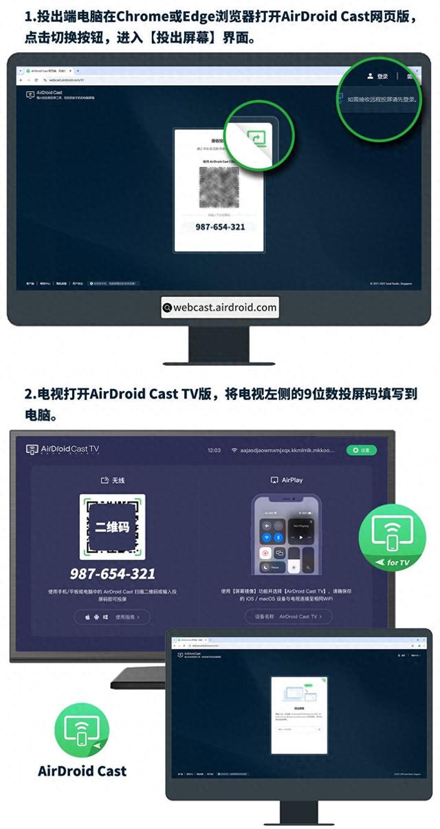 台式电脑怎么用wifi连接电视（Linux电脑怎样投屏到办公室的大电视怎样才能远程投屏）