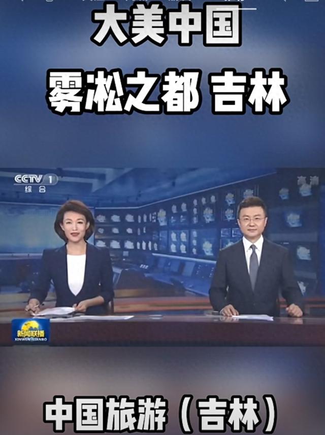 吉林雾凇：此时的自然景观是否惊艳到你？