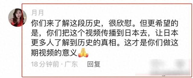 日本博主带叔叔看纪念馆，真相与教科书大不同，三个日本人沉默了
