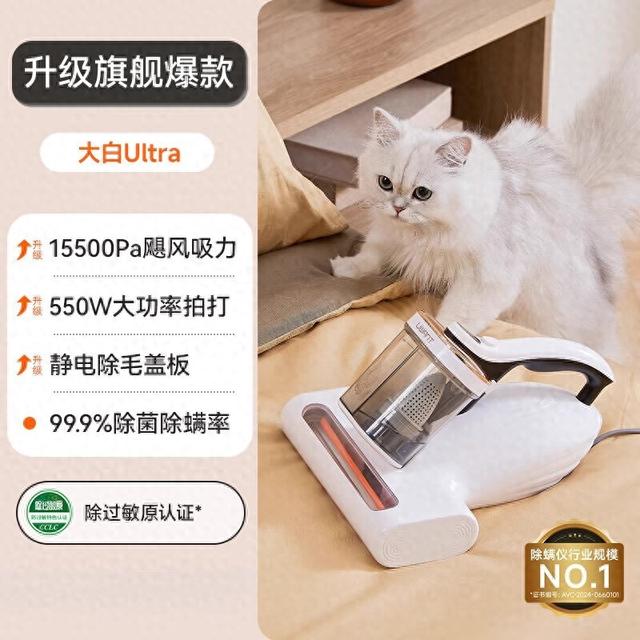 除螨仪该不该买？2025 十大热门除螨仪排行榜揭秘 + 爆款推荐