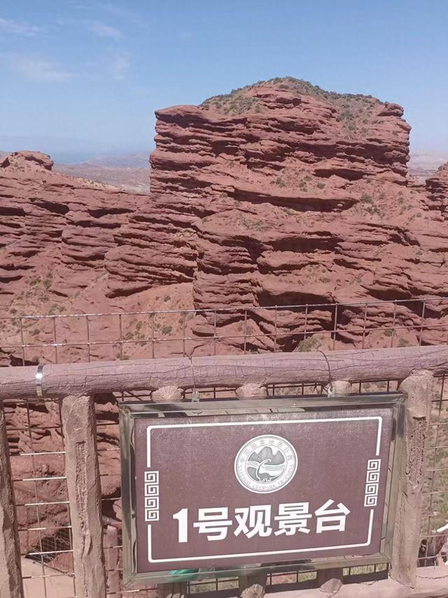 又踏甘肃地之十九 张掖篇之十七 平山大峡谷（1）