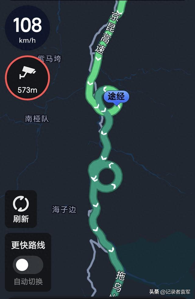 自驾雅西高速双盘旋天路感赋