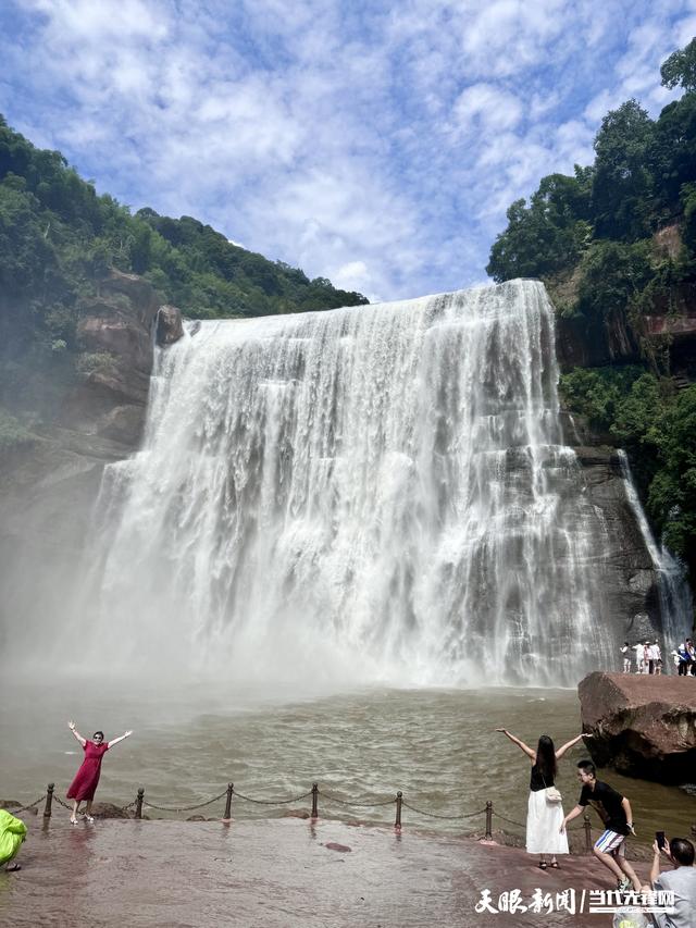【天眼镜像】赤水丹霞大瀑布实景，游客沉醉山水间