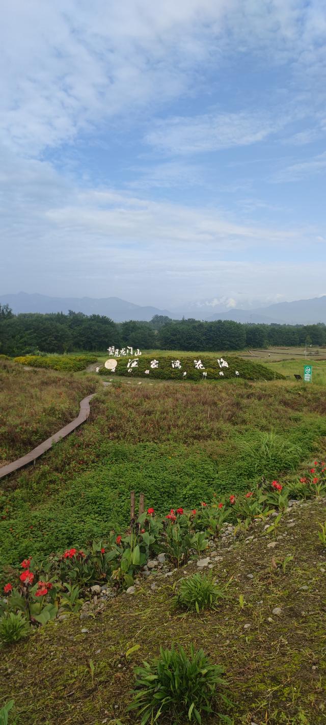 骑行汪家湾