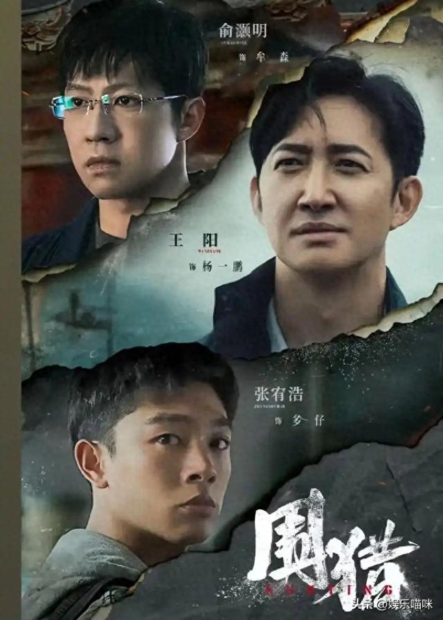 看完《围猎》再看《沉默的荣耀》，真是没有对比就没有伤害