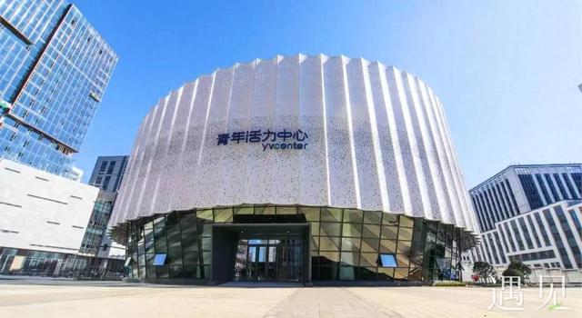 遇见｜智慧谷T16活力藏不住！潮流、创意、烟火气全在线