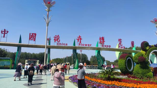 银川花博园真的好大，好大，是我见过的最大的花园