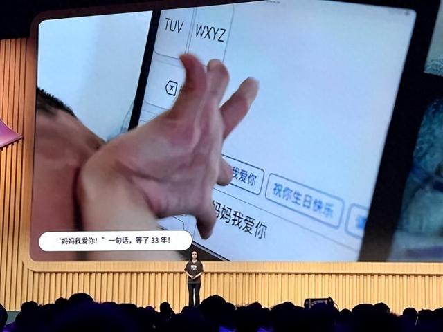 科技温暖世界！“默筏”帮渐动症患者说出：妈妈，我爱你！