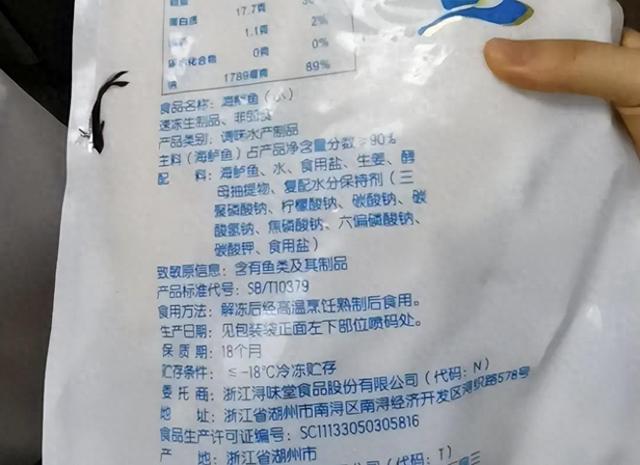 可以发明赏味期、工序前置概念，但应该早一点告诉食客