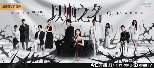 为了你我愿意热爱整个世界剧情介绍（24集都市剧以她之名热播）