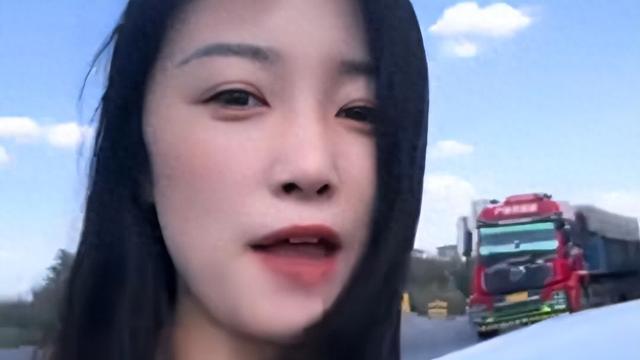 女子为蹭国庆免费高速，提前两天上高速，准备再开2000公里，省1400元