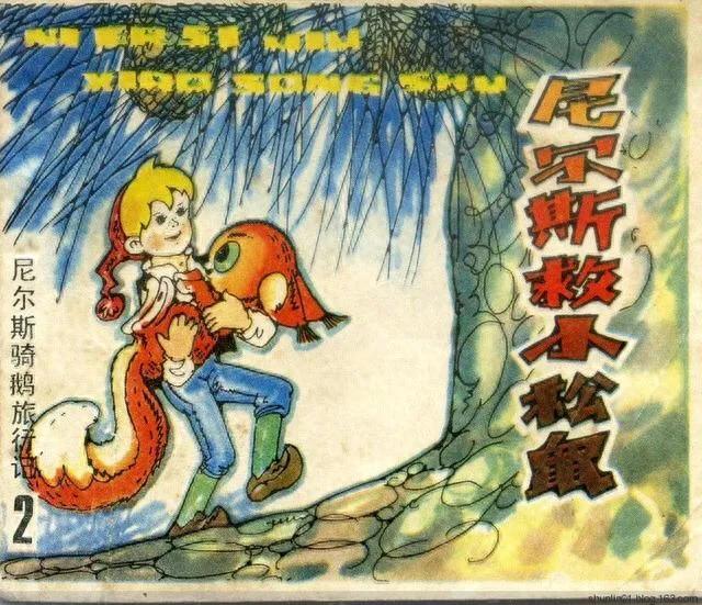 2025年11月4日 第6页