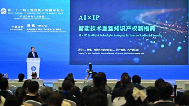 基于版权图片生成出来的相似图片，侵权吗？AI×IP，该如何前行？