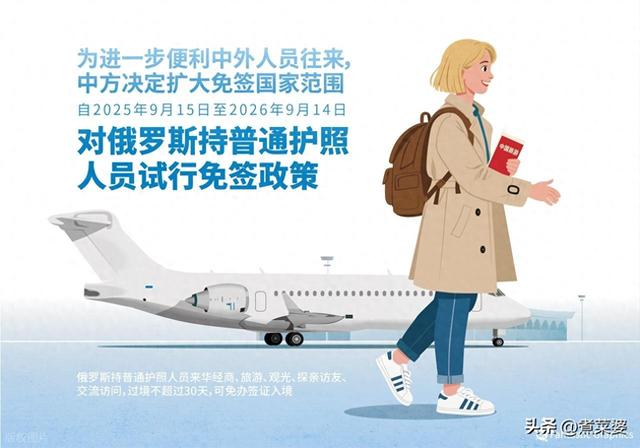 俄罗斯人来东北包子配啤酒引热议，网友：不愧是战斗民族