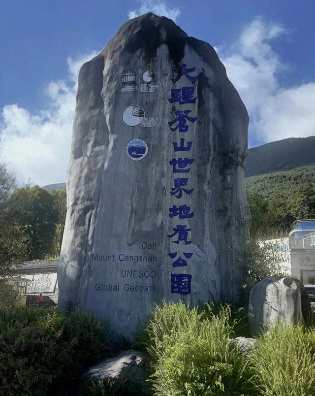 “神奇苍山”五条主题线路开启苍洱之旅