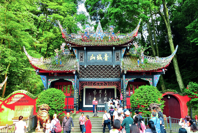 重上青城山