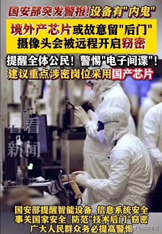 美国没安好心思！恢复对华销售H20，背后有猫腻，国安部：禁售！