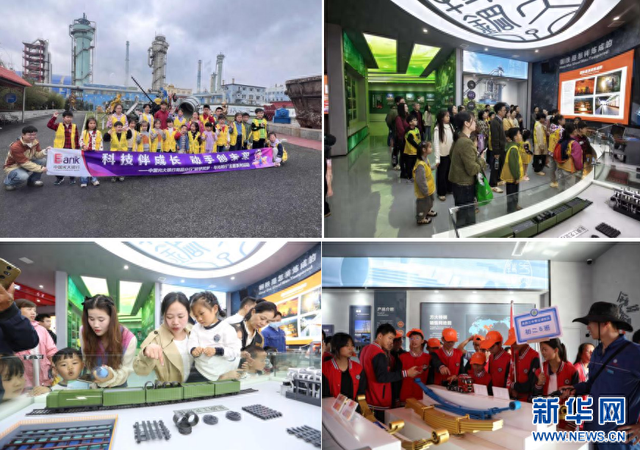 工业与生态共生 方大特钢春日研学热度攀升