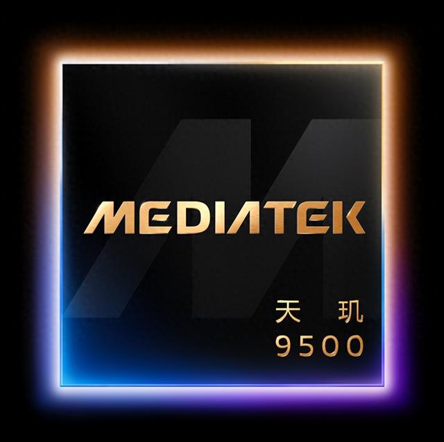 联发科，用天玑9500定义了个人算力的未来方向