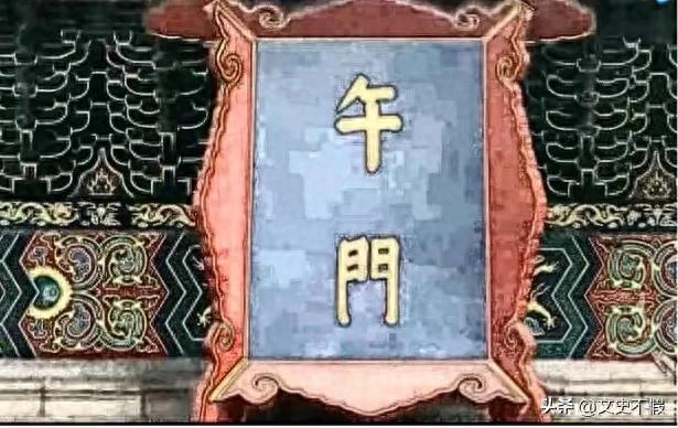 明朝廷杖:脱了裤子打屁屁,打烂了屁股,打断了脊梁,打掉了国家