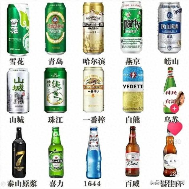 啤酒保质期一般多长时间（啤酒保质期多久）