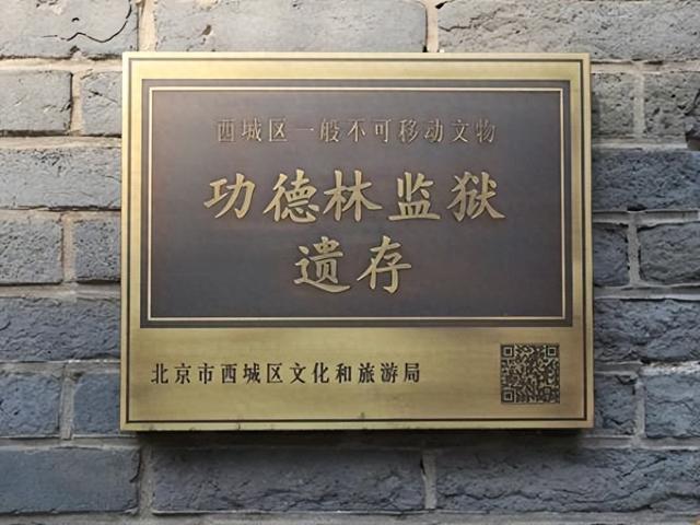 解放后	，功德林关了8个黄埔一期生，最终7人特赦，唯有1人被枪决