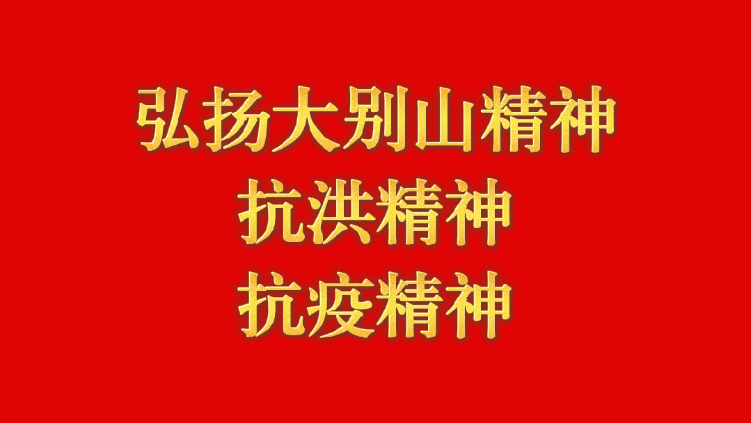沿着高速游湖北 | 黄冈麻城：龟峰山的“隐藏副本”