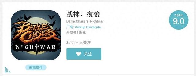 战神夜袭非破解版（什么游戏很耐玩）