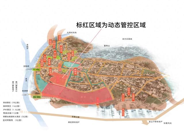 注意！这个景区部分路段动态管控