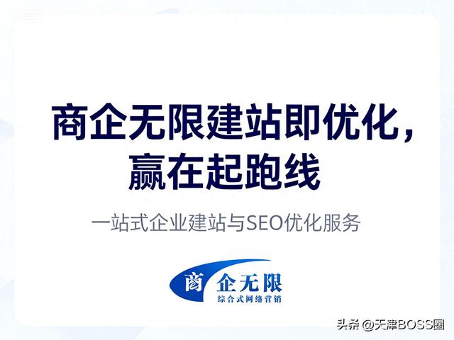 网站优化和推广需要投入多少预算（网站制作维护一年多少钱）