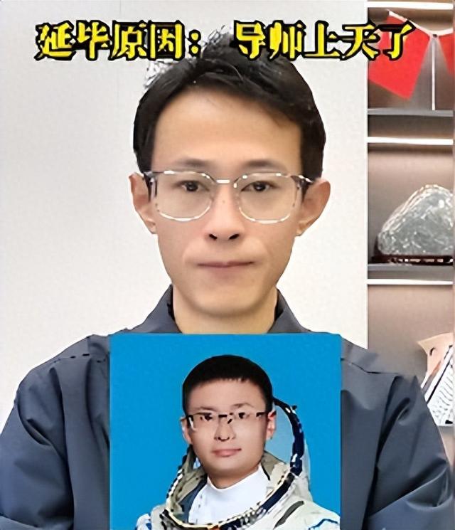 神舟二十一号升空！现在的问题是，导师上天了，组会还开吗？